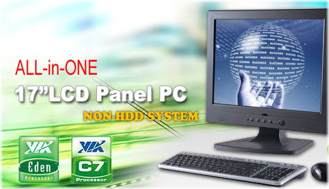 17型ファンレス・タッチパネルPC/17インチ液晶一体型PC/17型液晶一体型コンピュータ