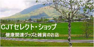 EC-CUBEイメージ