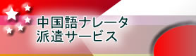 �T�C�h�o�[�@�Z�p�����|��E�쐬�T�[�r�X
